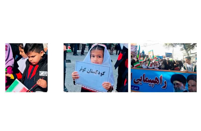 دبستان دوره اول و پیش دبستانی غیر دولتی کوثر