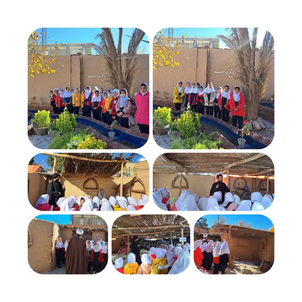 دبستان دوره اول و پیش دبستانی غیر دولتی کوثر